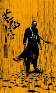 房产证上减名字有贷款